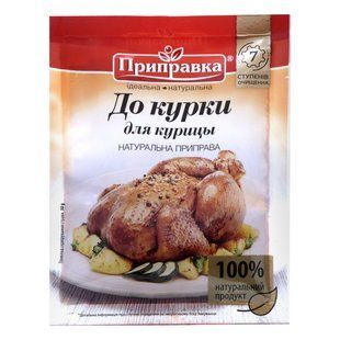 Приправа до курки Pripravka, 30 г