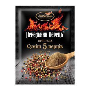 Приправа Суміш 5 перців Пекельний перець Любисток, 30 г