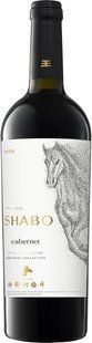 Вино червоне сухе Cabernet Shabo, 0.75 л