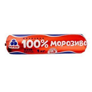 Морозиво 100% Рудь, 1 кг