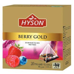 Чай Хайсон Exotic Black Tea Berry Gold Хайсон, 20 шт/уп.