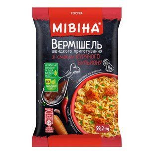 Вермішель швидкого приготування зі смаком курячого бульйону гостра Мівіна,59.2 г