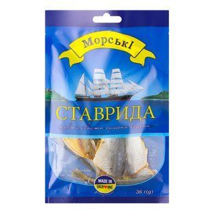 Риба сушена Ставридка жовтохвоста Морські, 36 г