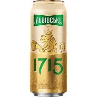 Пиво світле 1715 з/б Львівське, 0.48 л
