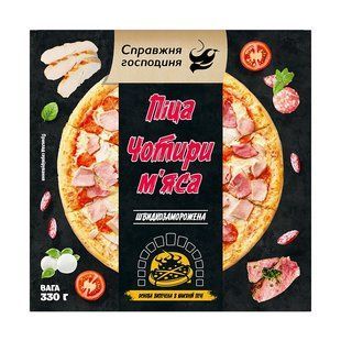 Піца чотири м'яса зам-330 гр, шт