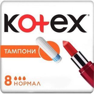 Тампони гігієнічні Normal Кotex, 8 шт/уп.