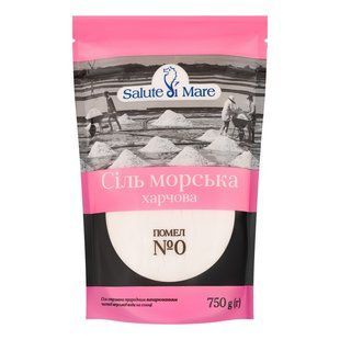 Сіль морська харчова дрібна Salute di Mare, 750 г