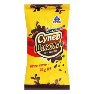 Морозиво супер шоколад стакан Рудь, 70 г