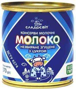 Молоко згущене 8.5% незбиране з цукром (ключ) Sladosvit з/б 370г
