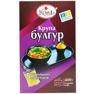Крупа булгур у варильних пакетах Козуб, 5*80 г