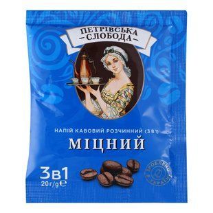 Кавовий напій розчинний 3в1 Міцний Петрівська Слобода, 20 г
