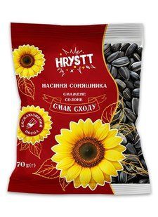 Насіння соняшника смугасте смажене солоне Hrystt, 70 г