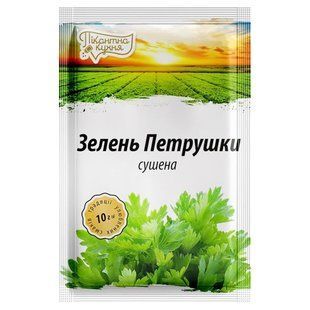 Зелень петрушки сушена Пікантна Кухня, 10г