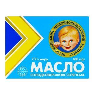 Масло солодковершкове 73% МПК, 180 г